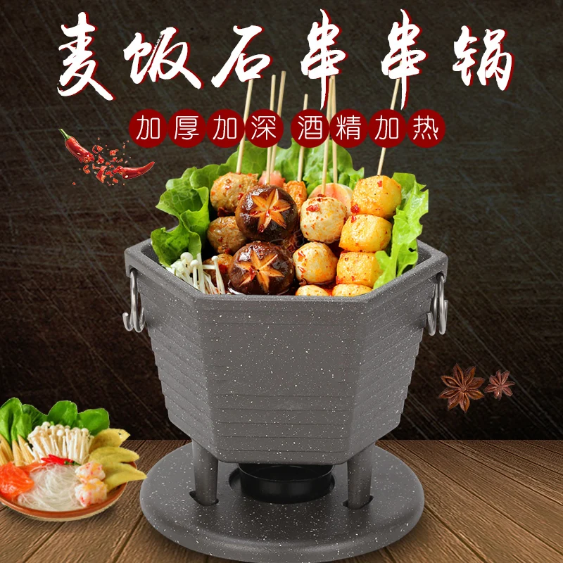 КИТАЙСКИЙ старые острые горячие кастрюли Chongqing string из алюминиевого сплава