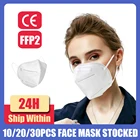 102030 шт. mascarillas KN95 FFP2 защитные маски mascaras ffp2 pm2.5 Пылезащитная маска ffpp2 fpp2 fp2 ffp 2 kn95mask ffp2mask