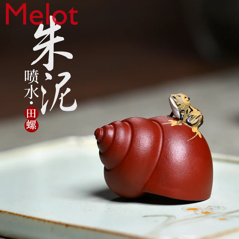 

Yixing Purple Clay Pot Cool Creative Handmade Tea Pet Fondle Tea Carve Tea Set Decoration Water Spray Field Snail