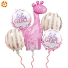 1 упаковка, прозрачные воздушные шары из латекса с принтом