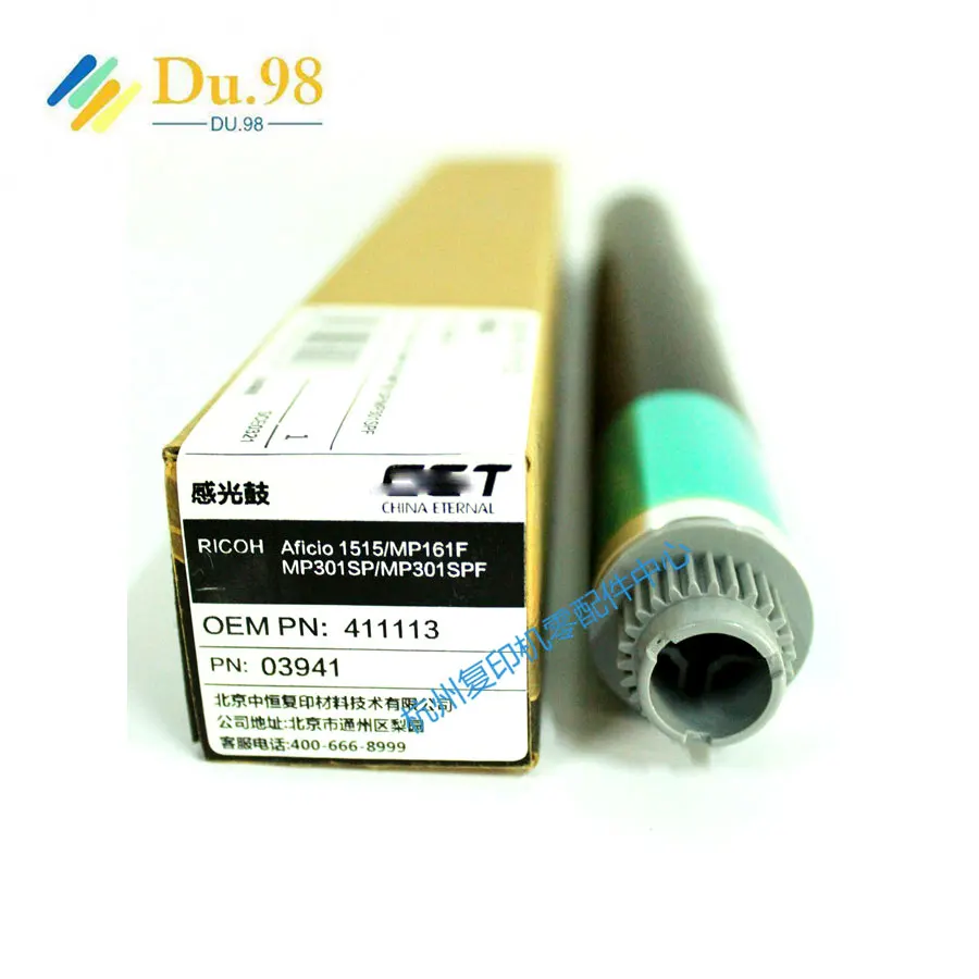 1 шт./2 шт./3 шт. японский Opc-барабан для Ricoh 1515 MP 161F 301SP 171 201SPF запасные части покрытие