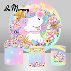InMemory цветы милый детский Единорог вечерние НКА круглый фон Обложка Радужный цвет блестящие золотые звезды для девочек на 1-й день рождения