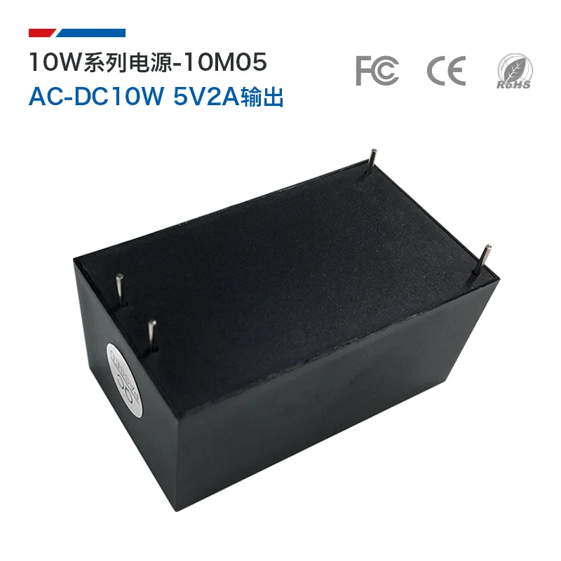 Бесплатная доставка изолированный модуль напряжения 5 В 2a10вт постоянного тока с