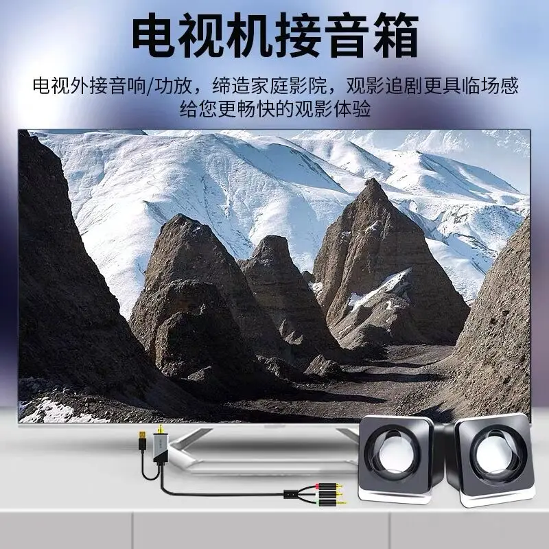 Toslink USB коаксиальный оптический Волоконно цифровой аналоговый аудио кабель AUX SPDIF