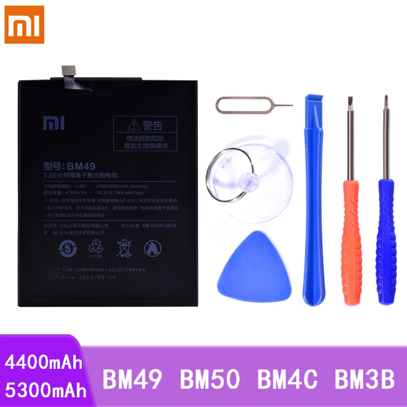 BM49 BM50 BM4C BM3B батарея для Xiaomi mi Max mi x 2 mi x2 Max2 Замена высокой емкости литий-полимерная батарея+ Бесплатные инструменты