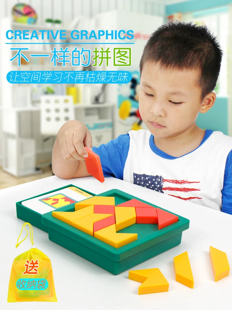

Children's Puzzle Jigsaw Puzzle Game Innovation Cube Geometry Puzzle Christmas Present Kids Educational Toys Shape Toy DD60TM