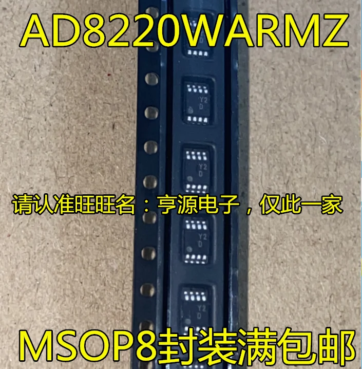 

Бесплатная доставка AD8220 AD8220WARMZ Y2D MSOP8 10 шт.