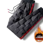 Новинка 2021, пуховые брюки для мужчин, очень толстые зимние теплые ветрозащитные облегающие повседневные брюки для подростков, Утиный пух