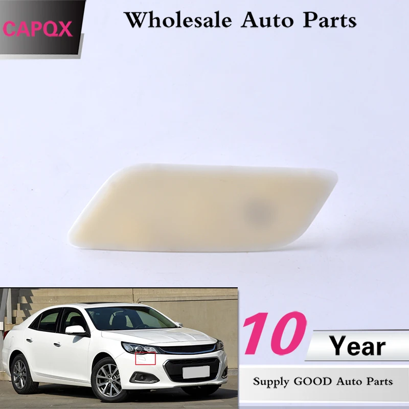 Колпачок QX для Chevrolet Malibu 2016 2018 передний бампер насадка омывателя фар крышка