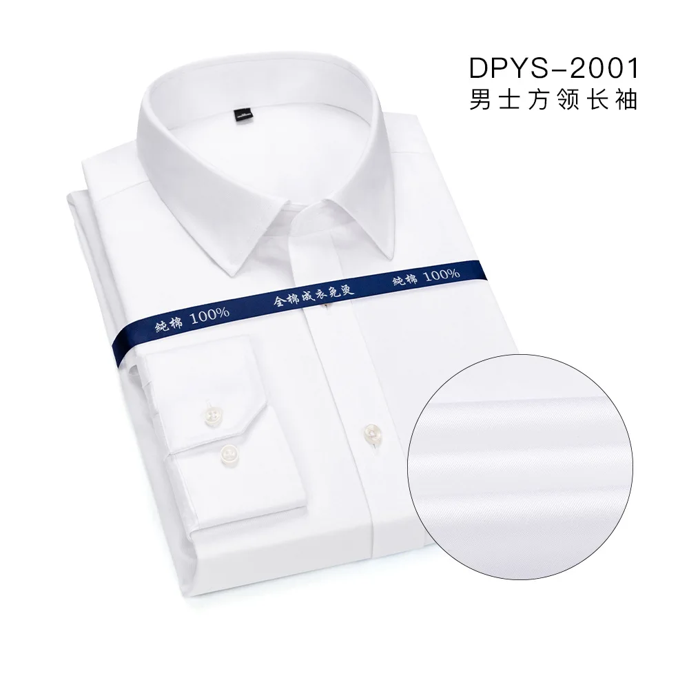

2021 new spring and autumn long sleeve business square collar ready to wear DP slim solid light blue youth shirt