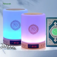 quran speaker colorful night light with wireless bluetooth speaker smart portable touch app control led lamp support tf card