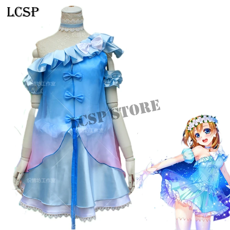 LCSP LoveLive! Все персонажа в стиле Kousaka Honoka Синий костюм для сцены косплея
