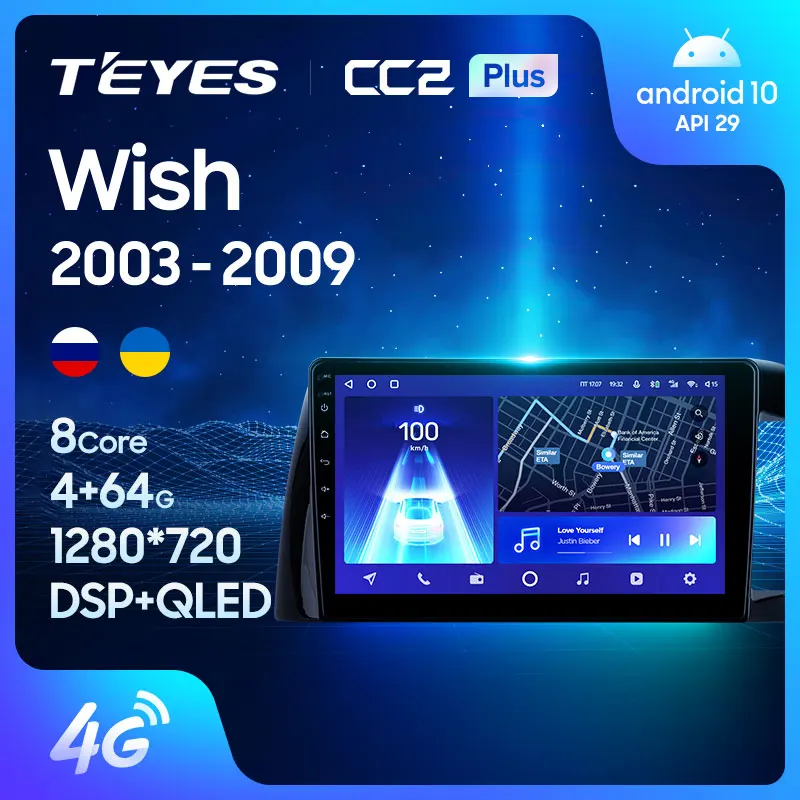TEYES CC2L и CC2 Plus Штатная магнитола For Тойота Виш XE10 Toyota Wish 2003 - 2009 Right hand driver до 8-ЯДЕР 6 +