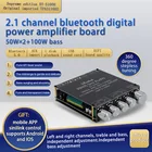 XY-S100H TPA3116D2 50Wx2 + 100W, 2,1 каналов, bluetooth, яркий и Низкий Бас, сабвуфер