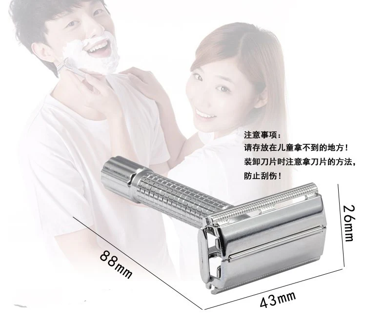 Мужские бритвы поворотная ручная бритва мужской нож для старого свитера двойное