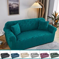 living room sofa cover solid color plaid thick jacquard corner elastic sofa cover furniture protection cushion covers seat