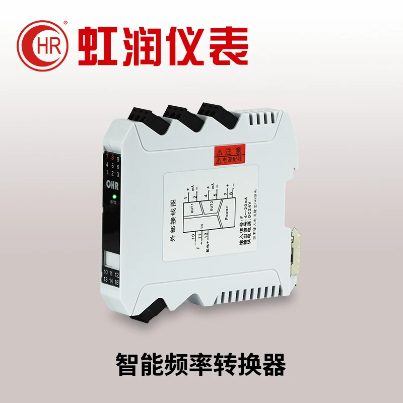 

Intelligent Frequency Converter Signal Isolator 4 -20mA Distribution Processing 24V , 12V Distribution Output M34
