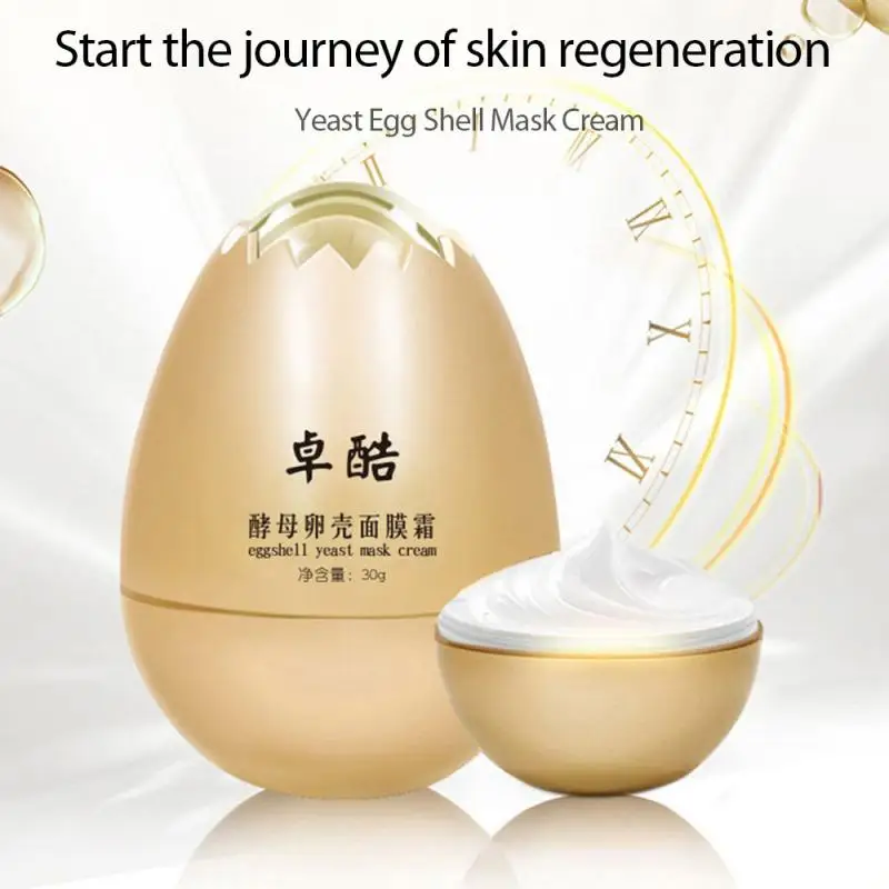 

Sleeping Mask Yeast Egg Shell Mask Cream Moisturizing Nourishing Oil control balance Lifting Firming Egg Mask TSLM1