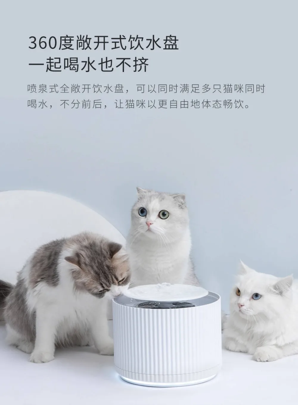 Xiaomi Mijia Smart Cat диспенсер для воды для домашних животных очиститель воды 5 Слои фильтр 360 градусов Открытый питьевой лоток животных для фонтанчика питьевой воды