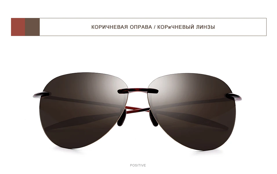Ultem TR90, солнцезащитные очки без оправы, мужские, ультралегкие,, мужские, высокое качество, авиадор, зеркальные, авиация, солнцезащитные очки для женщин, нейлоновые линзы