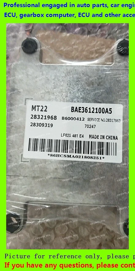 Для автомобильного двигателя Lifan 620/28321968 BAE3612100A5 MT22U MT22/ - Цена: 5 135,71 руб.