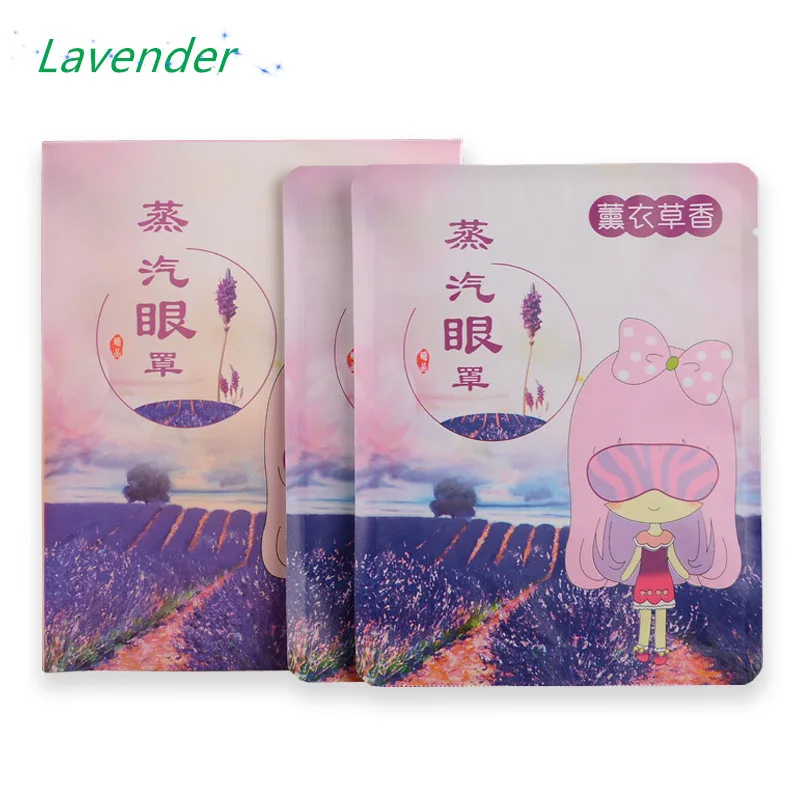 5 шт. Паровая маска для глаз САМОНАГРЕВАЮЩАЯСЯ Горячая компрессионная снятие