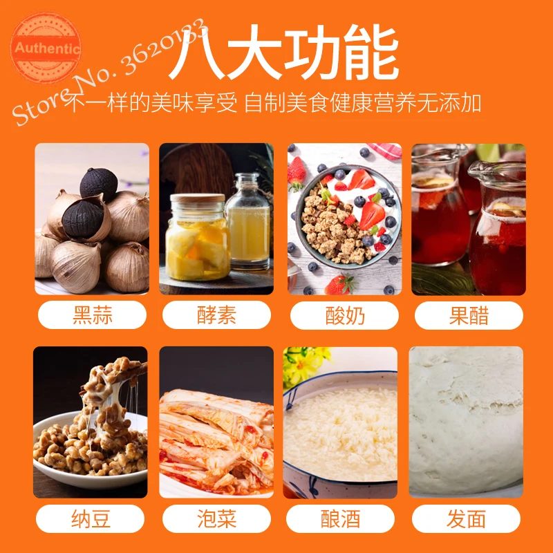 Микрокомпьютер 6 л контрольная ферментная машина рисовое вино Natto для Черного