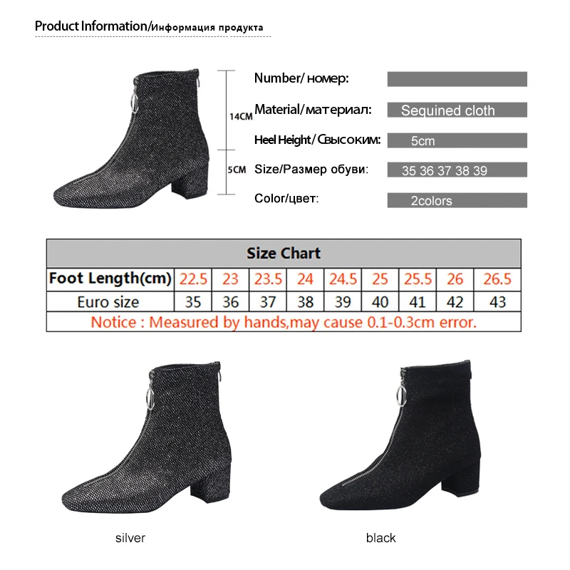 Женские сапоги носки на Высоком толстом каблуке с блестками цвет черный