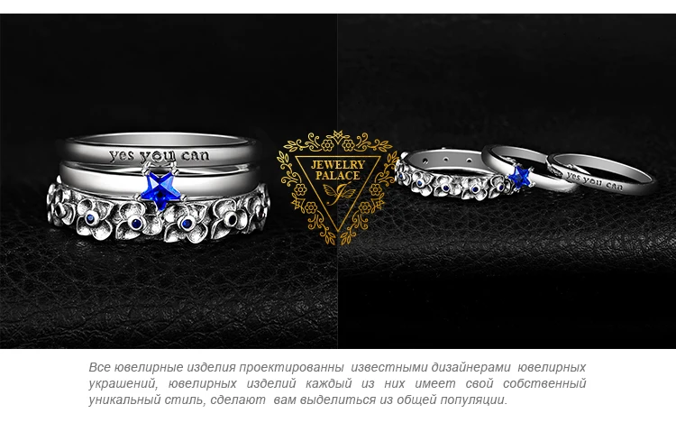 JewelryPalace Star Форма с голубой шпинелью кластера цветок выгравированы да, вы можете Stackable Ring комплекты 925 пробы серебро