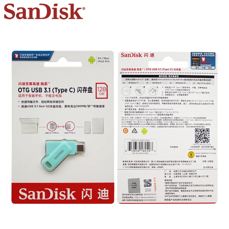 USB 3. 0 Sandisk SDDDC3 USB - 64  OTG Type-C DC3  U-  USB- 3, 1  128