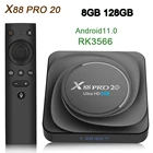 Приставка Смарт-ТВ X88 PRO 20, Android 11, 8K, 1000 Мбитс