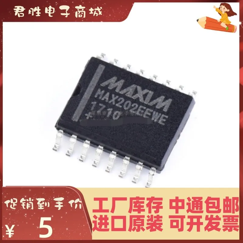 

(1PCS) MAX202EEWE WSOP-16 New original IC