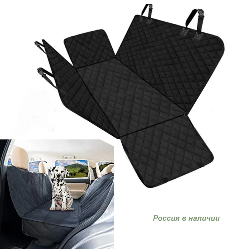 Чехол на сиденье автомобиля для питомца защита собак водонепроницаемые чехлы