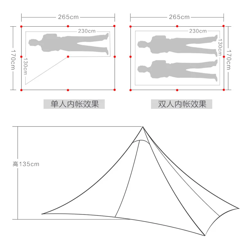 ASTA Gear Fengyin2 Pyramid 1-2 человек водостойкая 2-сторонняя Кремниевая листовая