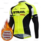 Велосипедная рубашка STRAVA 2022, зимняя велосипедная Джерси с длинным рукавом, флисовая Термоодежда для профессиональной команды, одежда для горного велосипеда, сохраняющая тепло одежда