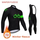 2021 велосипедный комплект из Джерси с длинным рукавом, дышащая велосипедная одежда, брюки, спортивная одежда, костюм для горного и дорожного велосипеда