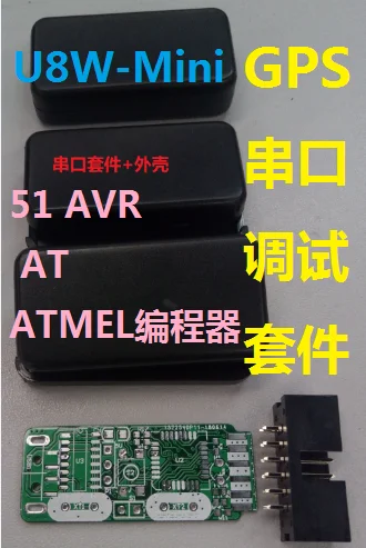 Для ST GPS загрузки линии STC офлайн/онлайн загрузка u8w mini горелка 51AVR AT