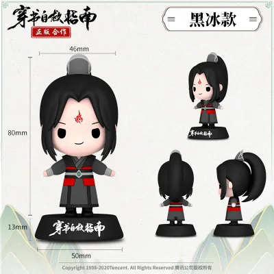 Аниме самосберегающая система шума злодей Luo Binghe Liu Qingge Косплей гаражные