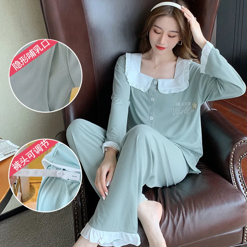 2 шт. Хлопковая пижама для беременных с оборками |