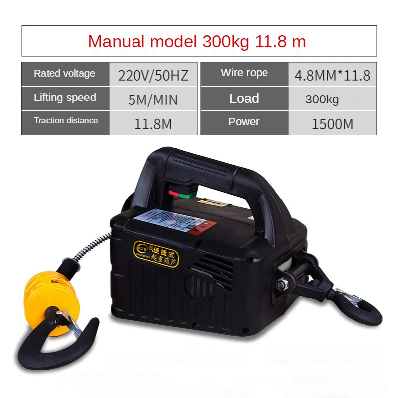 220 В бытовой Электрической Лебедки Портативный Тяговая Лебедка миниатюрный