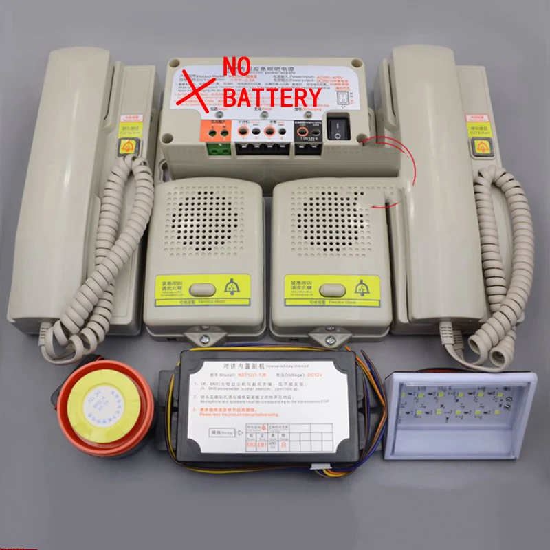 1Set Elevator Emergency Call System Part Five-Party AQ1H73 | Инструменты
