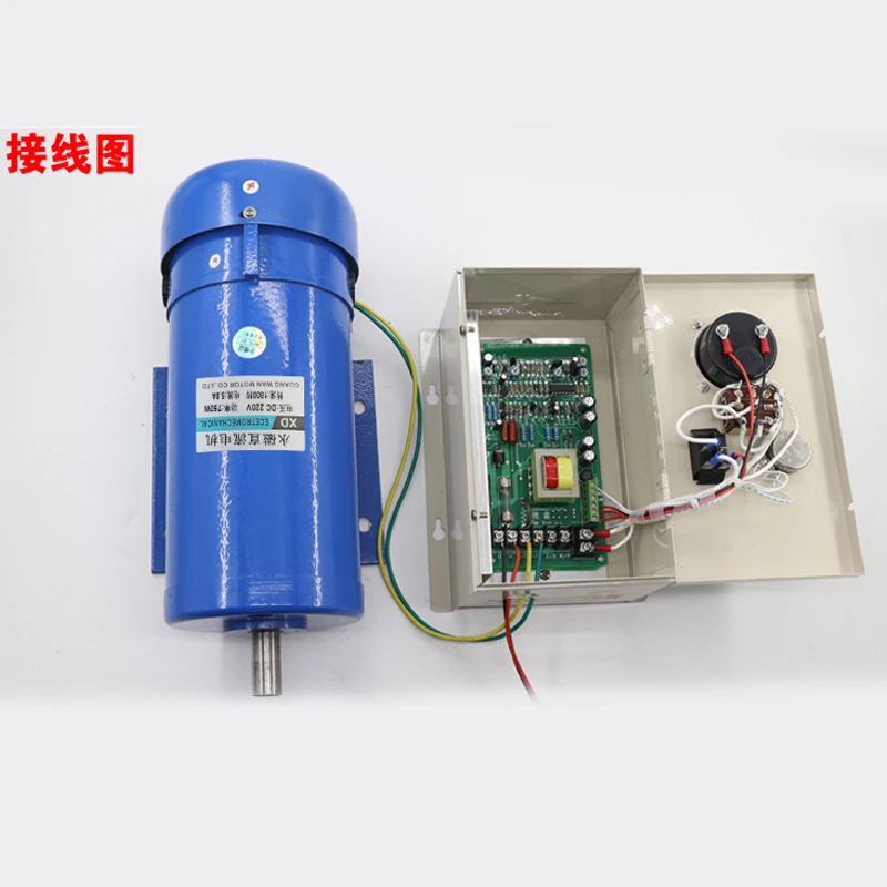 Двигатель с постоянным магнитом 220 В постоянного тока мощностью 750 Вт 1800 об/мин