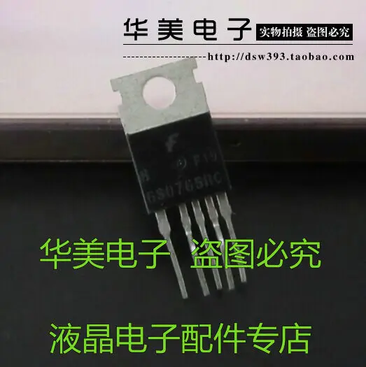 

Бесплатный Delivery.6S0765RC оригинальный модуль переключателя питания