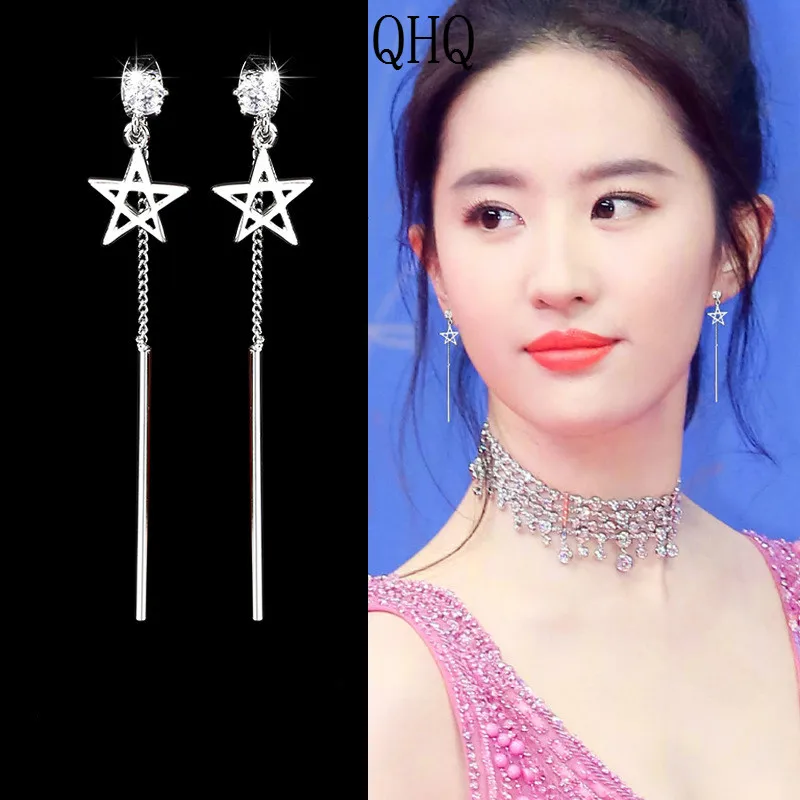 QHQ серьги-гвоздики со звездами Модные кисточки сережки Изящные аксессуары