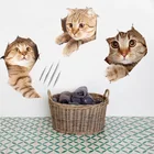 Милый 3D кошки наклейки на унитаз на стену для домашнего декора анималистический Настенный декор домашнее украшение ванной комнаты самоклеящаяся плёнка из lnstagram последователь прикольные наклейки