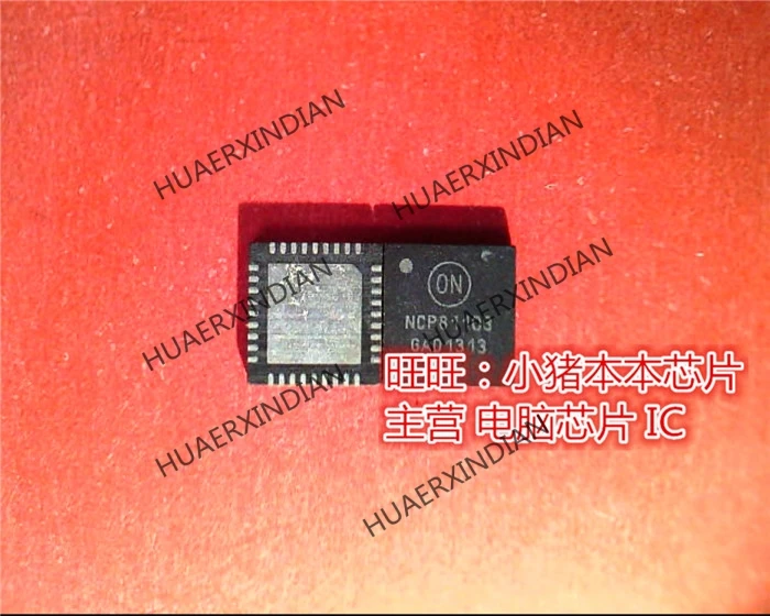 Brand new original NCP81103MNTXG High Quality | Fuse Components