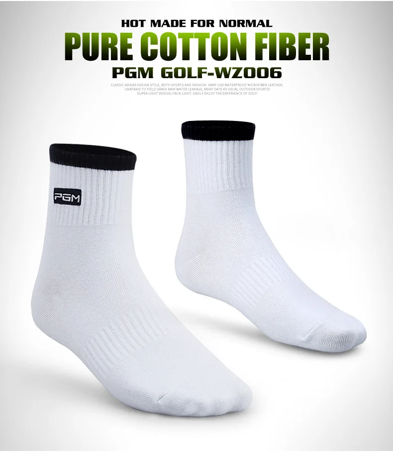 PGM гольфы мужские спортивные носки поглощение пота и воздухопроницаемость для