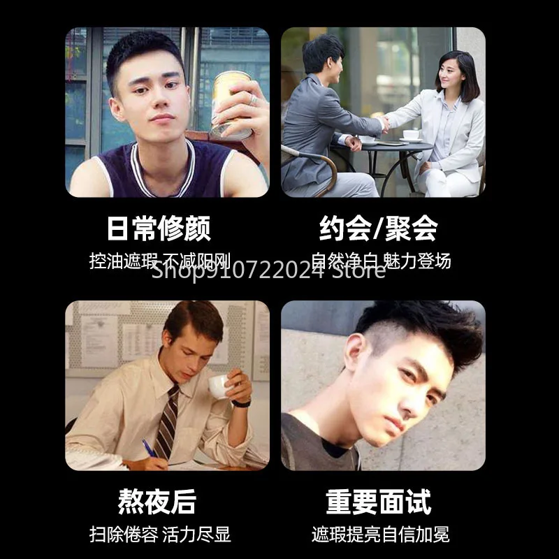 30 мл Для Мужчин's светильник маскирующий крем для лица уход за кожей увлажняющий