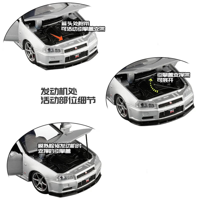 1/32 сплав Япония R34 SKYLINE GTR литая модель Игрушечный Автомобиль Моделирование Звук