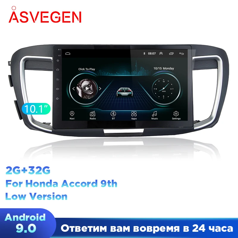 

Android 9.0 For Honda Accord 9th Low Version Car GPS Multimedia Player Support Radio wifi SWC